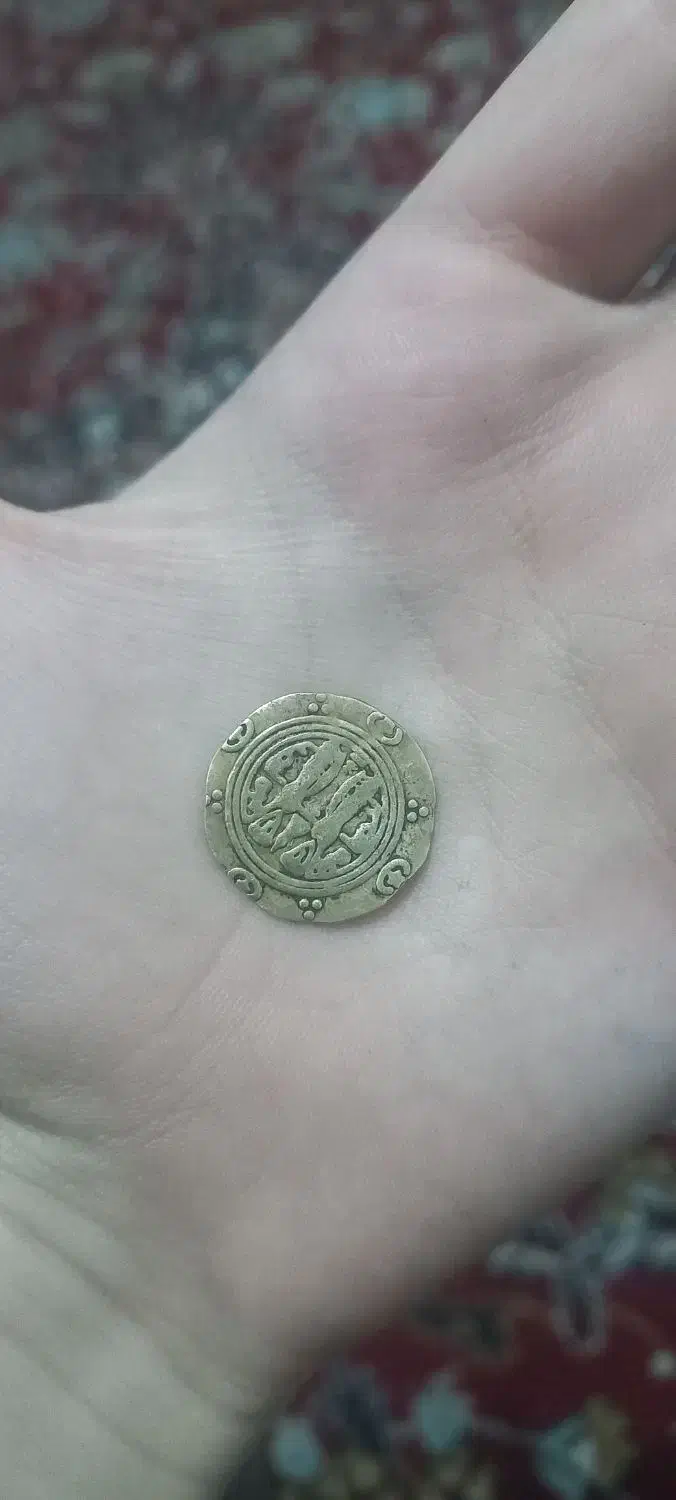 سکه طبرستان اصل|کلکسیون اشیاء عتیقه|شیراز, فاضل|دیوار