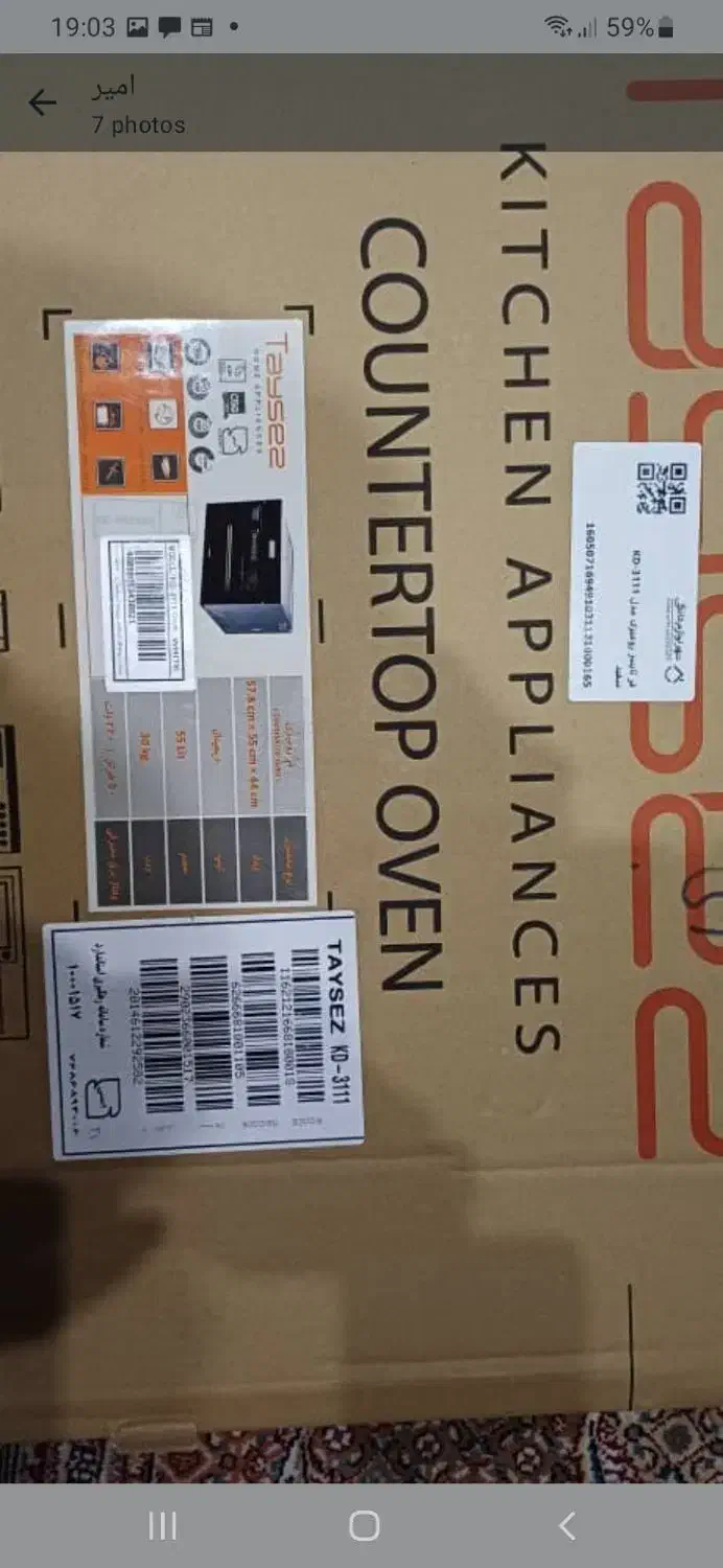 فر برقی Tayses ۵۶ لیتری با جوجه گردان|اجاق گاز و لوازم برقی پخت‌وپز|تهران, تهرانسر شمالی|دیوار