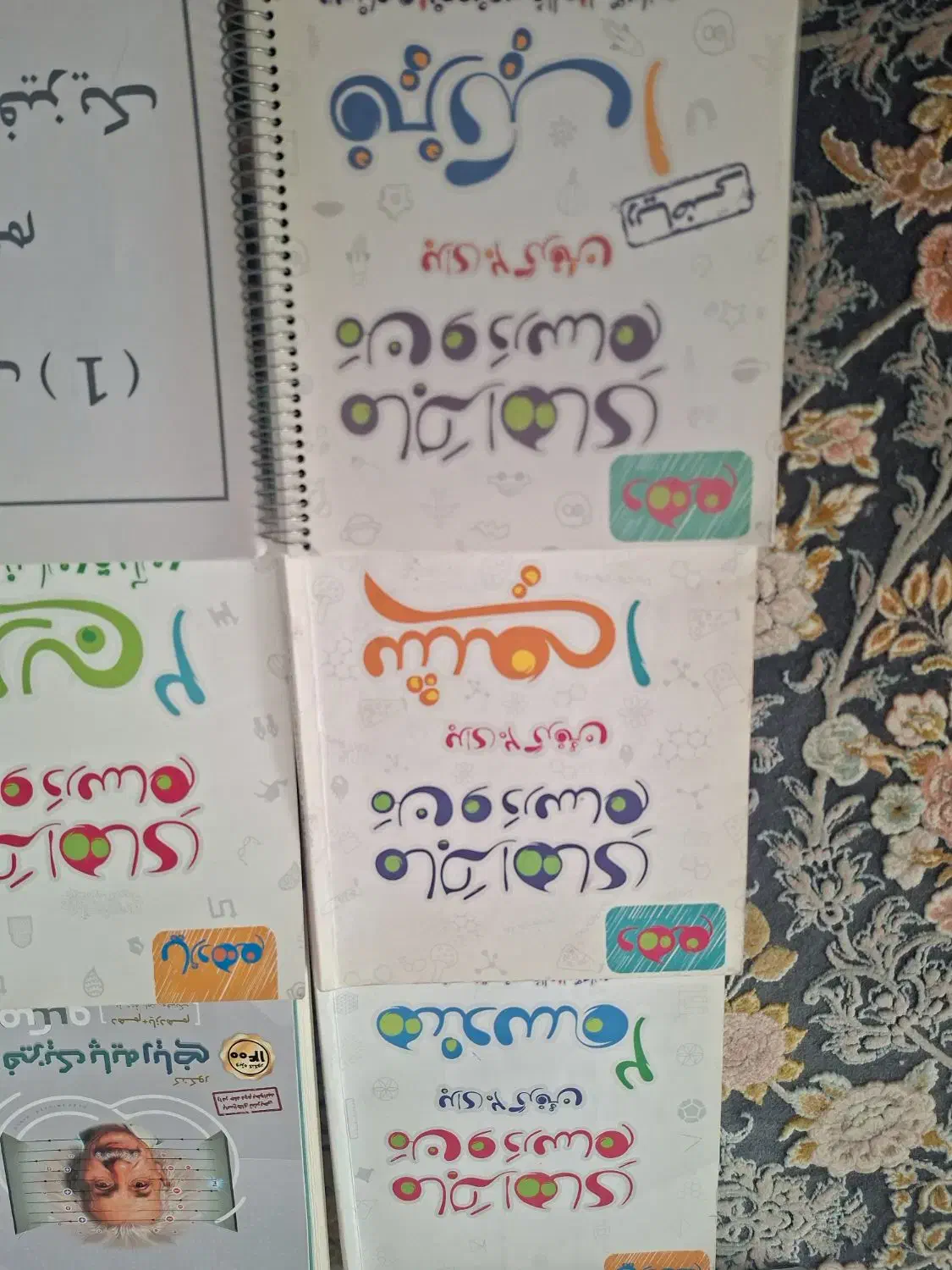 کتابای کمکی دهم وبازهم ریاضی|کتاب و مجله آموزشی|شیراز, شهرک امیر کبیر|دیوار