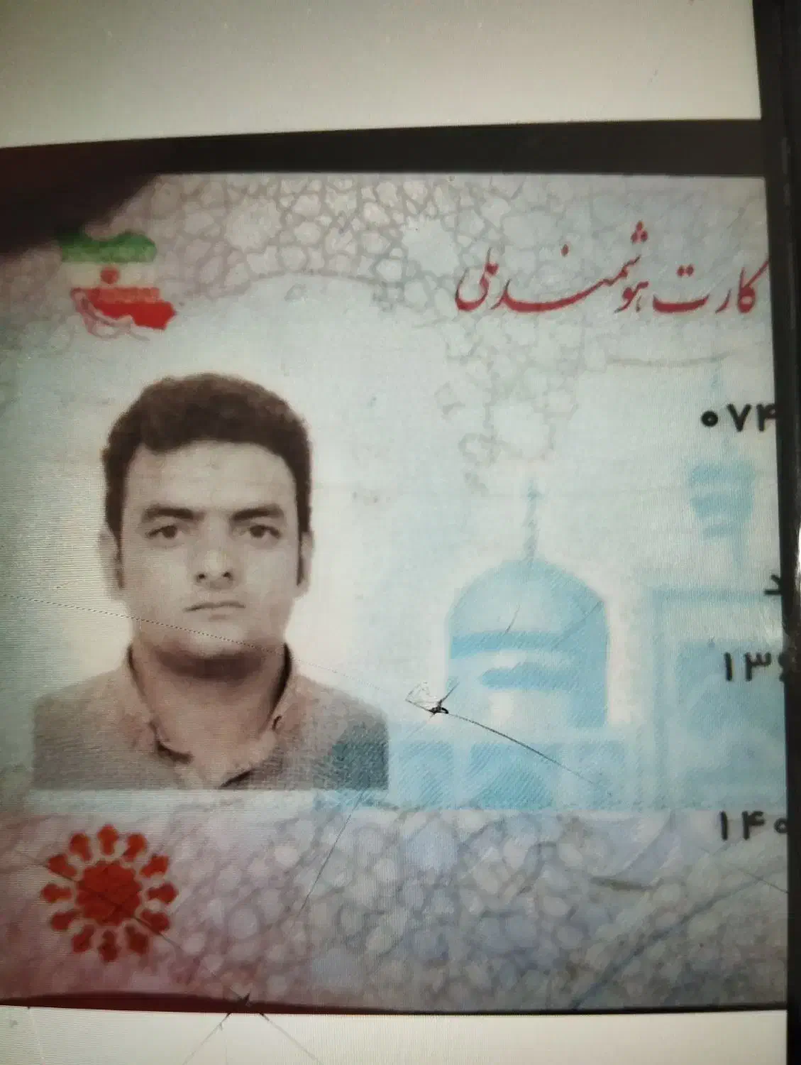 گمشده|اشیا|تایباد, |دیوار