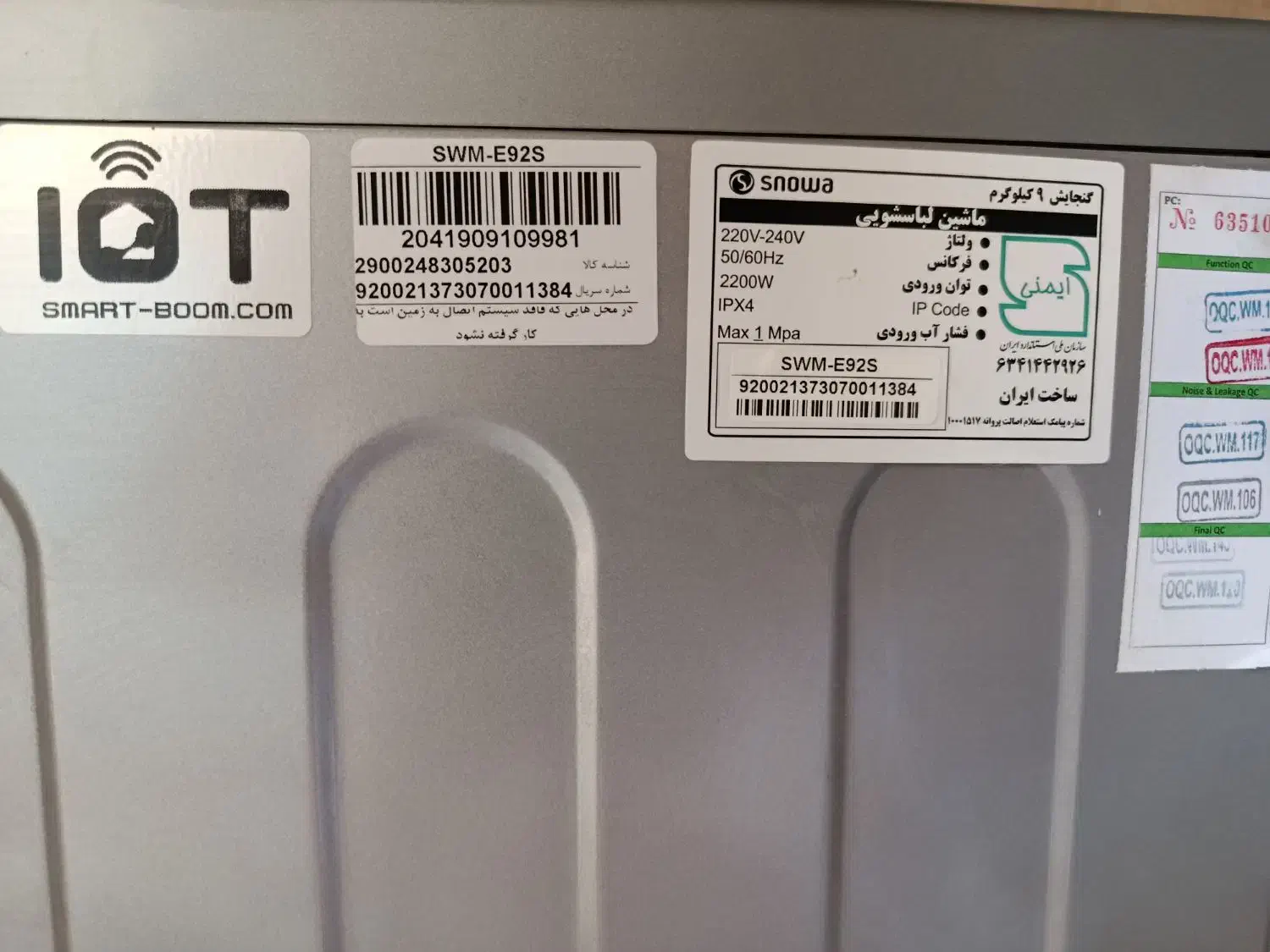 فروش لباسشویی اتومات اسنوا 9کیلویی|ماشین لباسشویی و خشک‌کن لباس|حاجی آباد, |دیوار