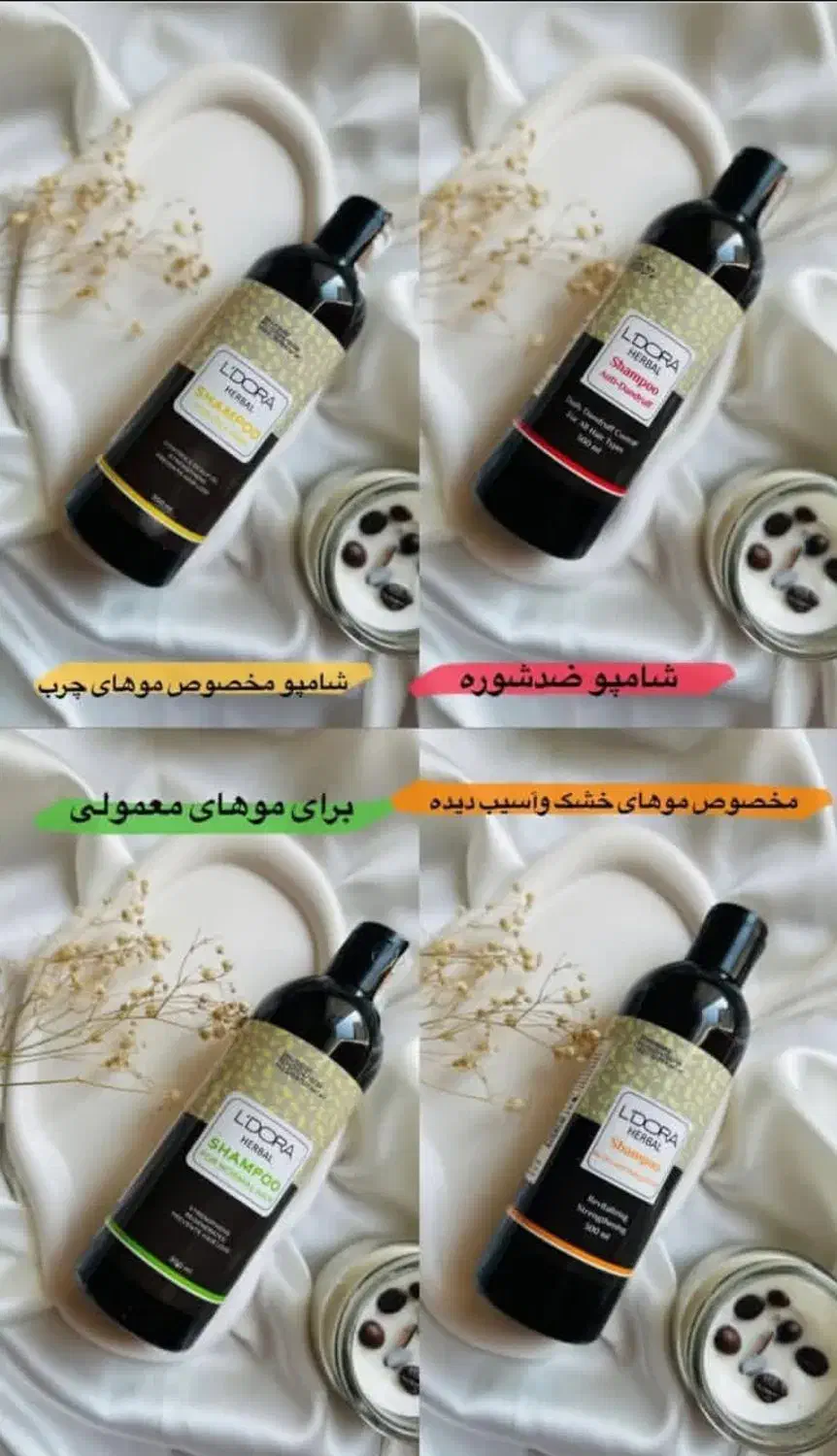 تعدادی از محصولات لدورا با ۲۵ ٪ تخفیف|آرایشی، بهداشتی، درمانی|اهواز, باغ شیخ|دیوار