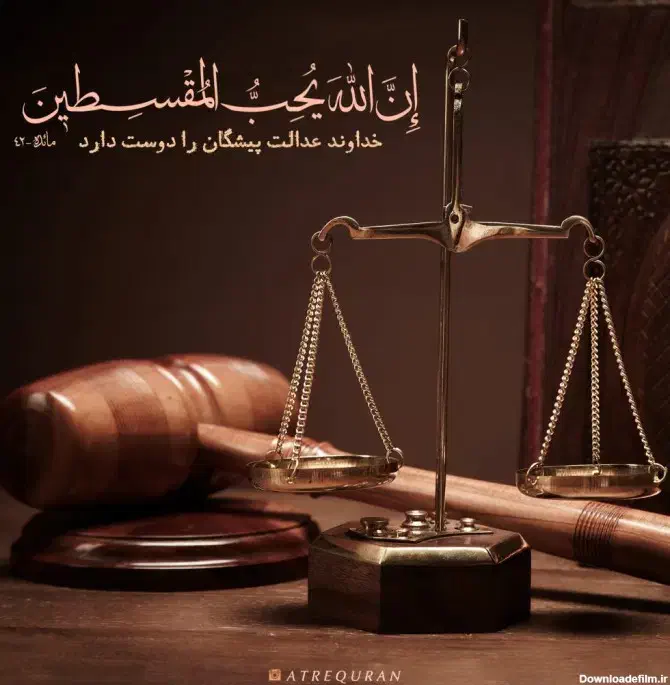 وکیل پایه یک دادگستری|خدمات مالی، حسابداری، بیمه|اردبیل, |دیوار