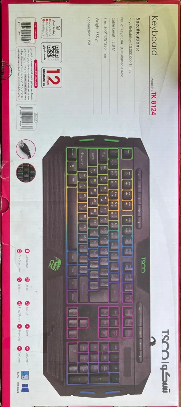 کیبورد|قطعات و لوازم جانبی رایانه|اندیمشک, |دیوار