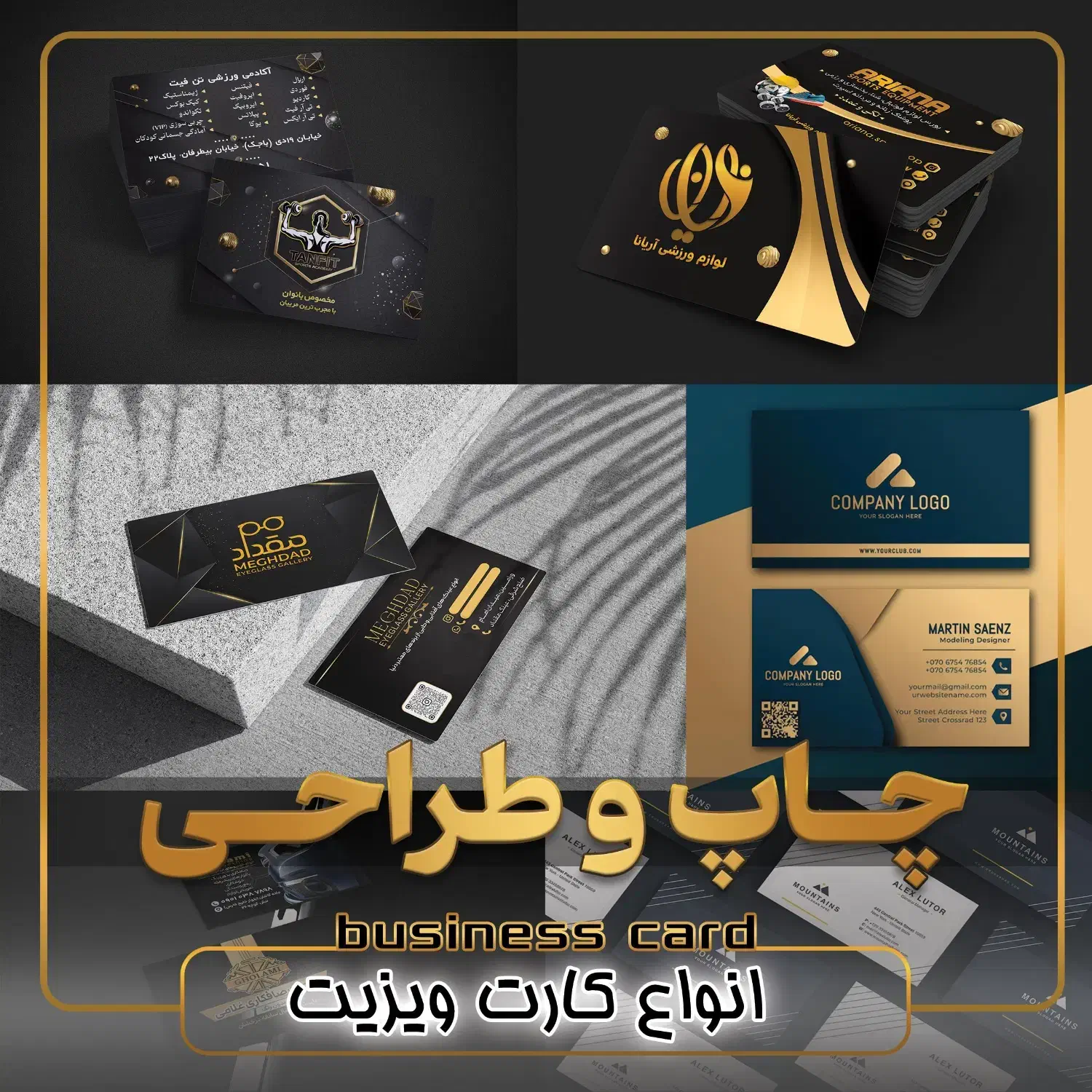 بنر استیکر لوگو کارت تراکت|خدمات رایانه‌ای و موبایل|قم, دورشهر|دیوار
