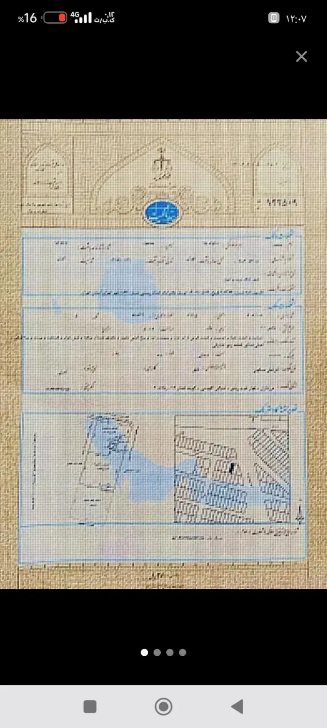 نقشه برداری و utm سریع در شیراز و صدرا|خدمات پیشه و مهارت|صدرا-فارس, فاز ۱|دیوار