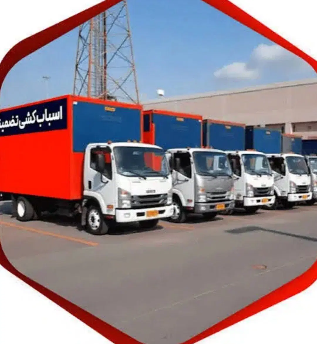 باربری حمل بار کارگر باربری بسته بندی خاور وانت|خدمات حمل و نقل|تهران, درختی|دیوار
