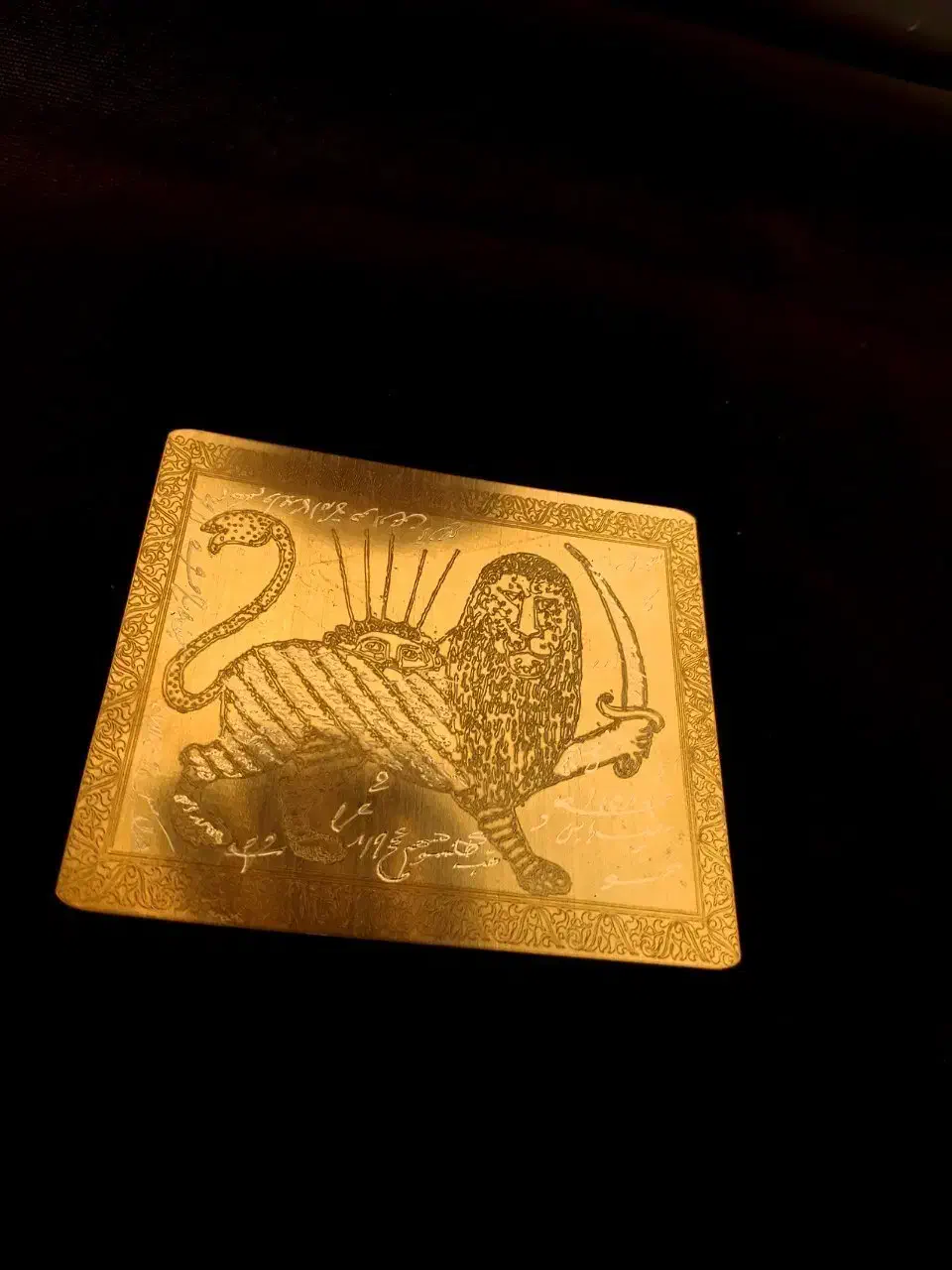 سرکتاب و دعا|کتاب و مجله مذهبی|کارون, |دیوار