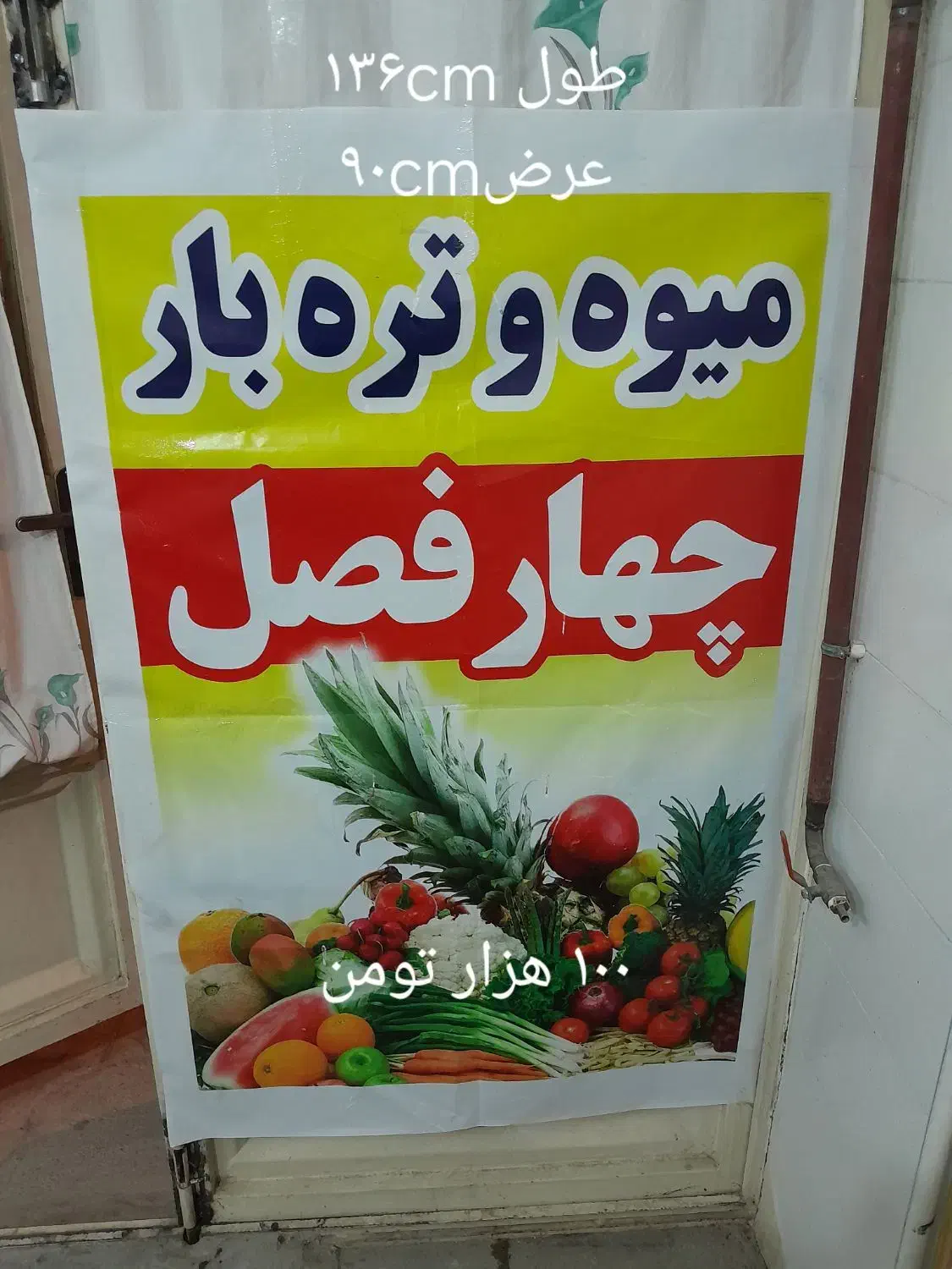 میز برای مغازه|فروشگاه و مغازه|دورود, |دیوار