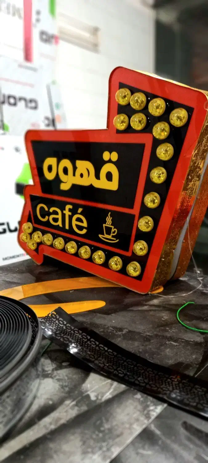 تابلو قهوه|تابلو، نقاشی، عکس|یزد, |دیوار