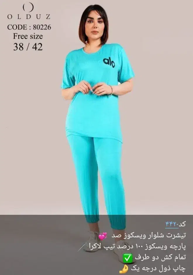 لباس زنانه|لباس|ماهدشت, |دیوار