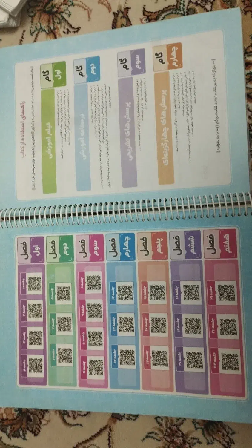 سیر تا پیاز دهم  ارزون|کتاب و مجله آموزشی|محمدیه-قزوین, |دیوار