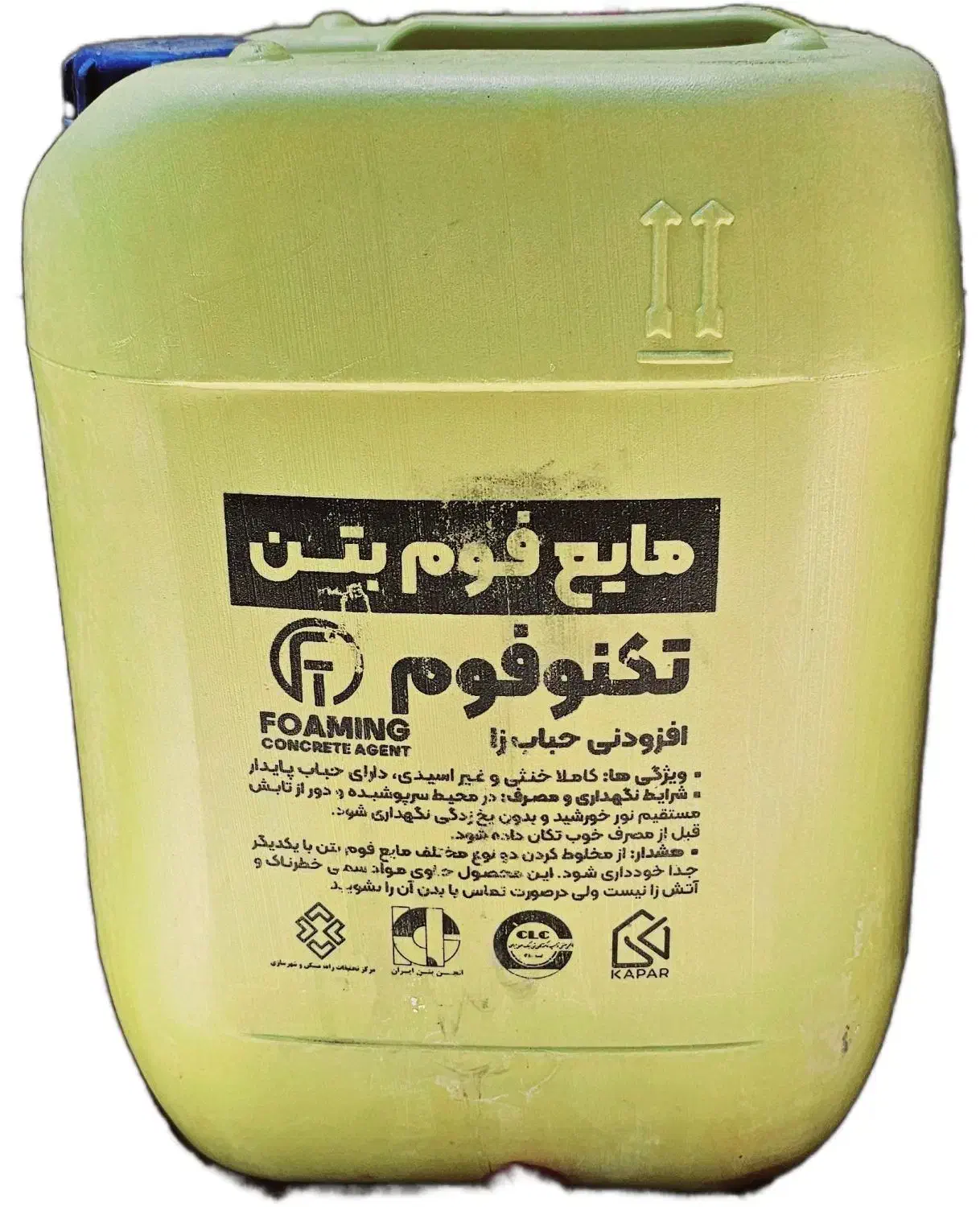 فوم بتن|مصالح و تجهیزات ساختمان|سبزوار, قصبه شرقی|دیوار