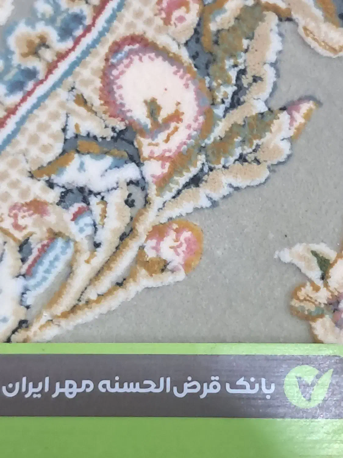 خریدار وام ازدواج|خدمات مالی، حسابداری، بیمه|مریوان, |دیوار