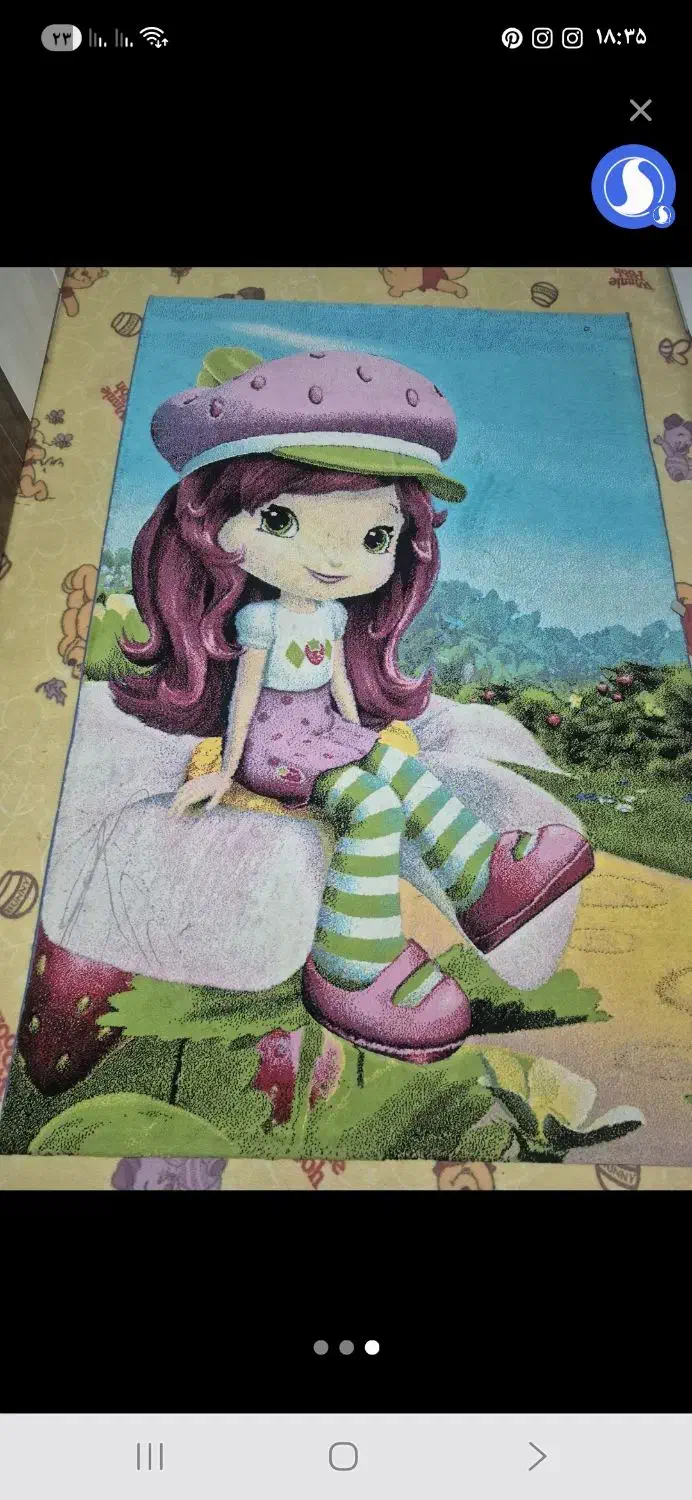 گلیم فرش|گلیم، جاجیم، گبه|تویسرکان, |دیوار