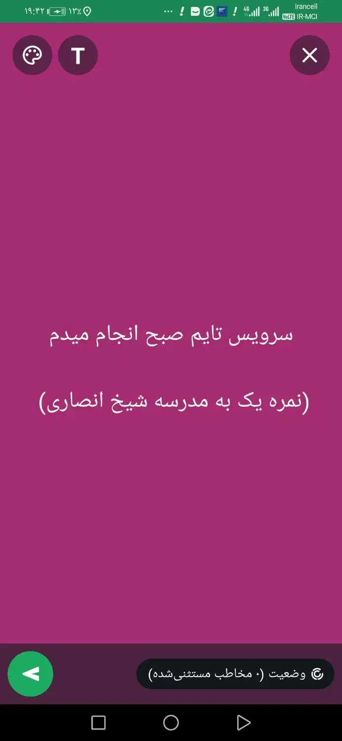 سرویس مدرسه|خدمات حمل و نقل|مسجد سلیمان, |دیوار