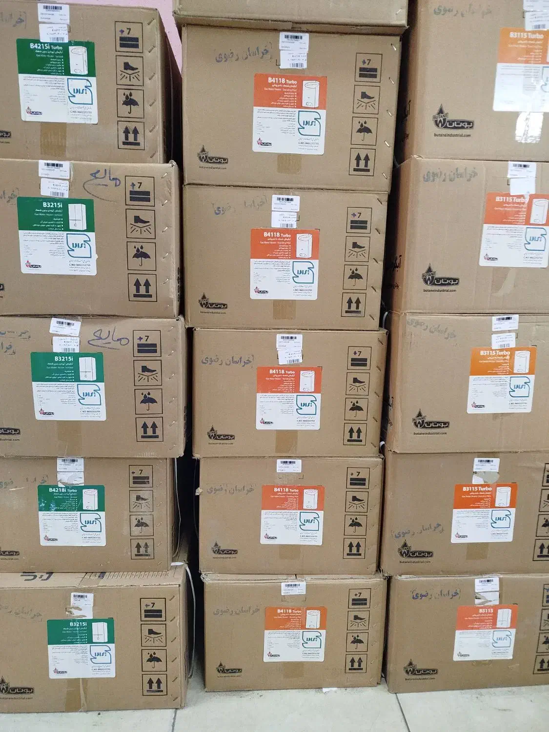 آبگرمکن دیواری بوتان کپسولی مدل ۳۲۱۵ اتومات|آبگرمکن، پکیج، شوفاژ|مشهد, شهید قربانی|دیوار