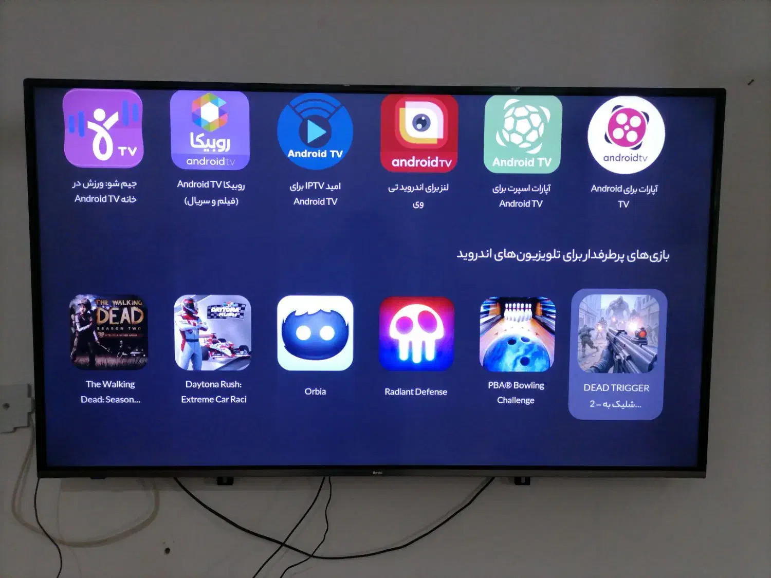 ال ای دی 55 اسمارت اندرویدمارشال 4k فول|تلویزیون و پروژکتور|گرگان, |دیوار