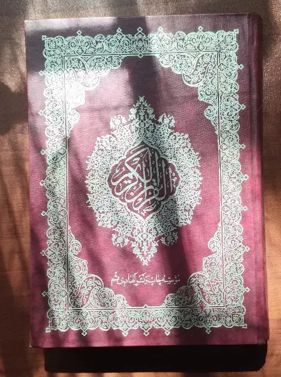 یک جلد قرآن کریم قطع وزیری|کتاب و مجله مذهبی|تهران, شهرک شهرداری|دیوار