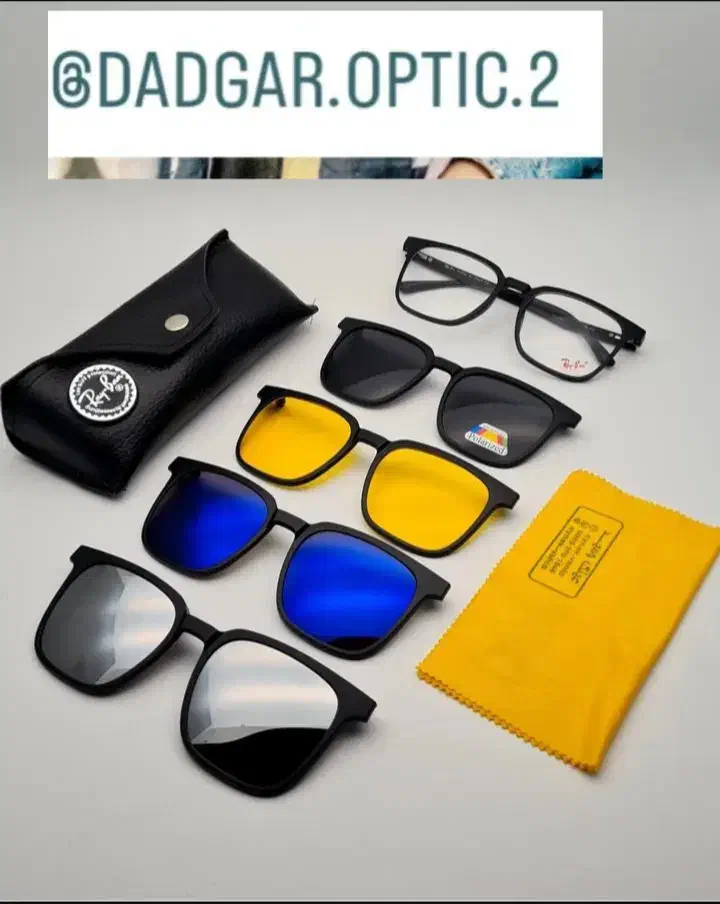 انواع عینک طبی|آرایشی، بهداشتی، درمانی|دیواندره, |دیوار