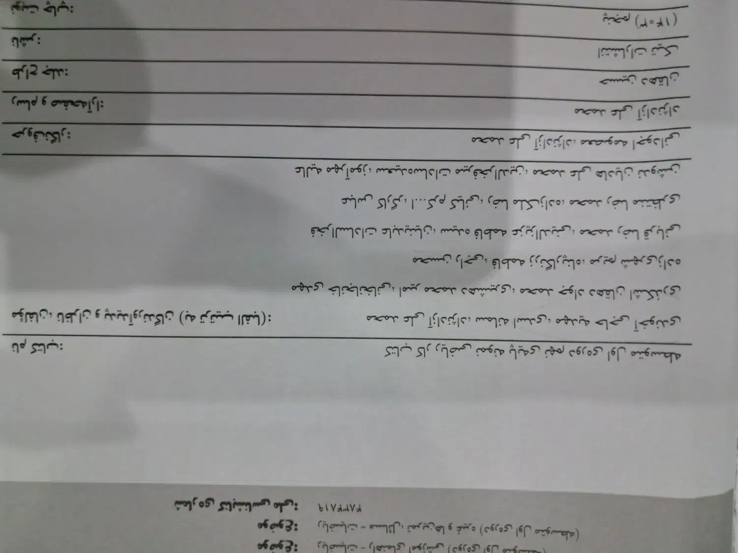 کتاب کار ریاضی نهم|کتاب و مجله آموزشی|میبد, |دیوار