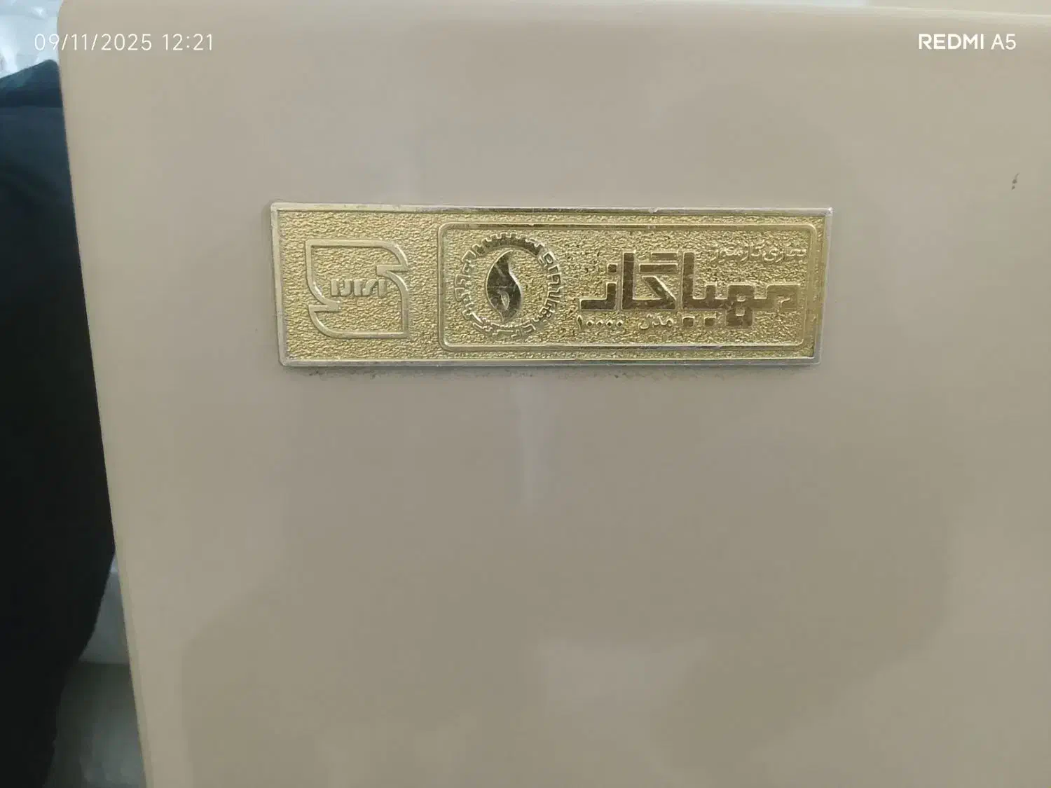 بخاری مهیا گاز 10000|بخاری، هیتر، شومینه|دهق, |دیوار