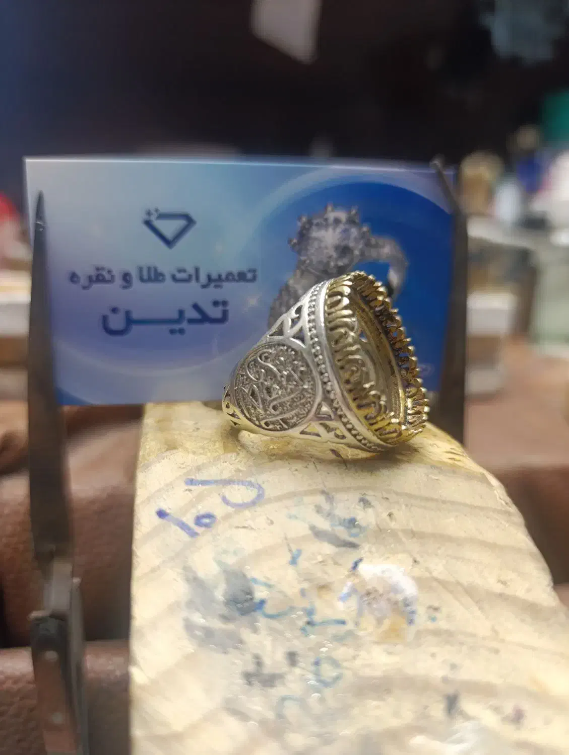 انگشتر سایز بزرگ|جواهرات|مرودشت, ابوذر شمالی|دیوار