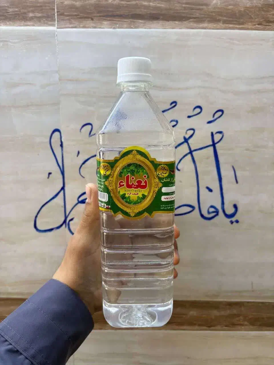 حراج گلاب وعرق نعنا|حراج|شاهینشهر, حاجی آباد|دیوار