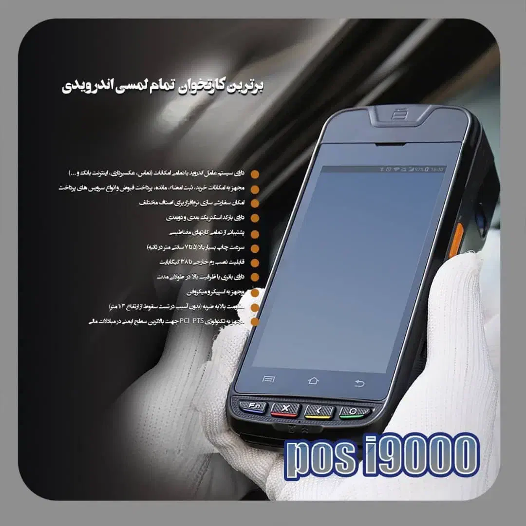 فروش کارتخوان نادری ارسال به تمام نقاط ایران|حراج|قلعه گنج, |دیوار