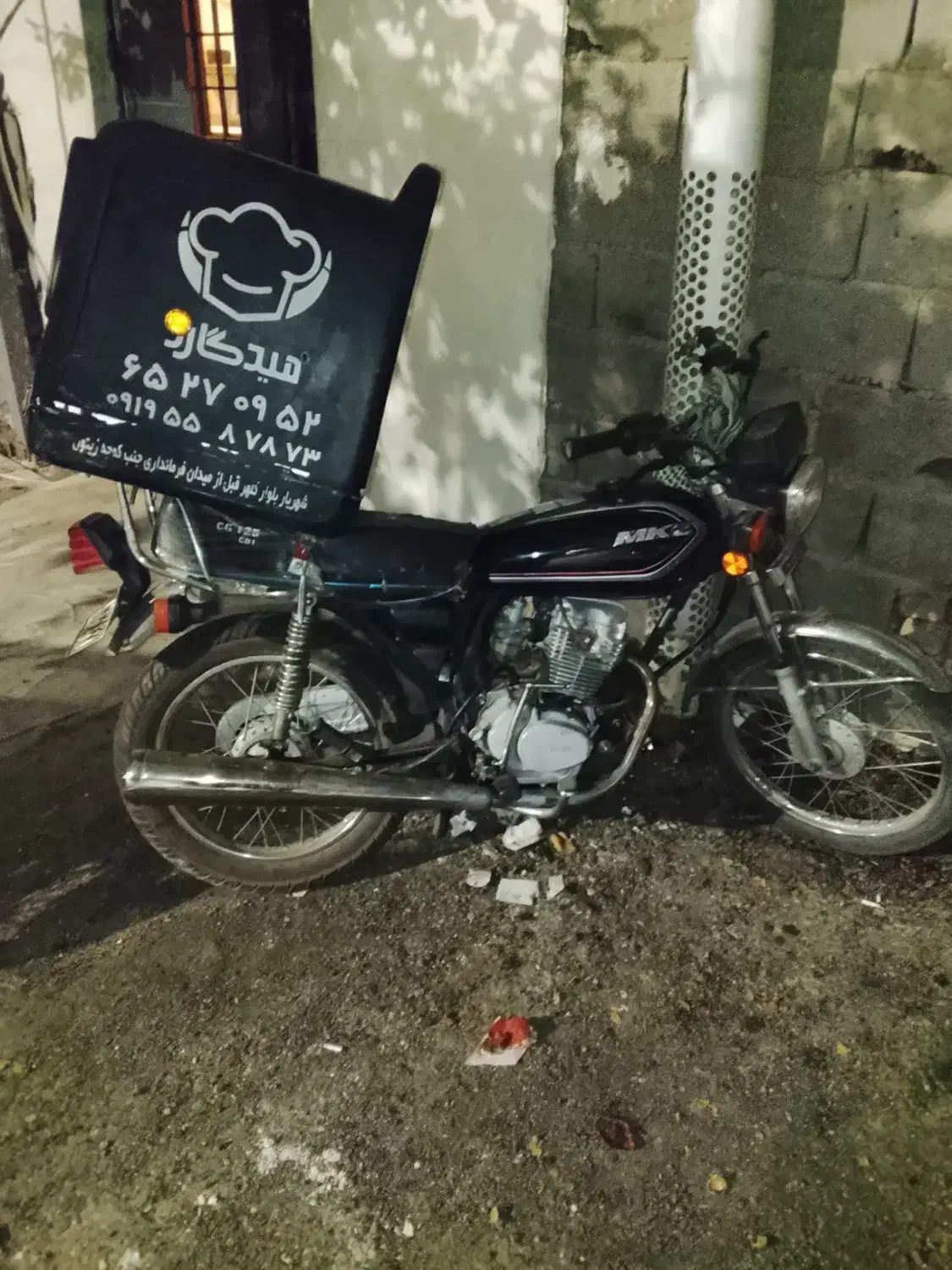 پلاک موتر گمشده|اشیا|شهریار, شهریار|دیوار