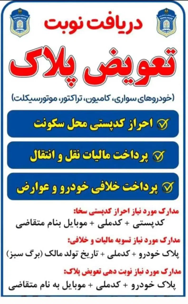 کافی نت پدر (خدمات اینترنتی بصورت حضوری و آنلاین)|خدمات مالی، حسابداری، بیمه|ارومیه, |دیوار