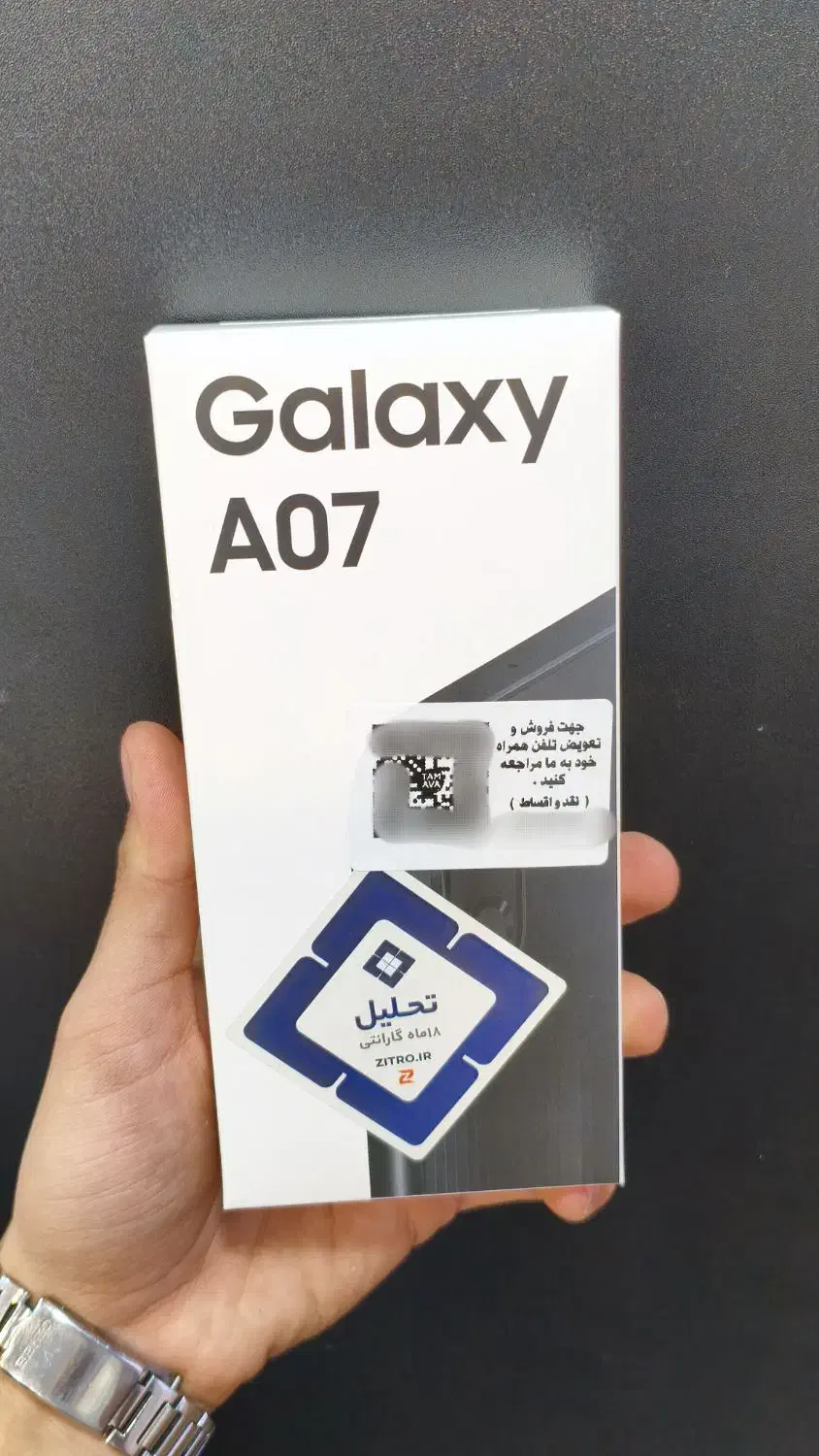 سامسونگ A07|موبایل|اصفهان, چرخاب|دیوار