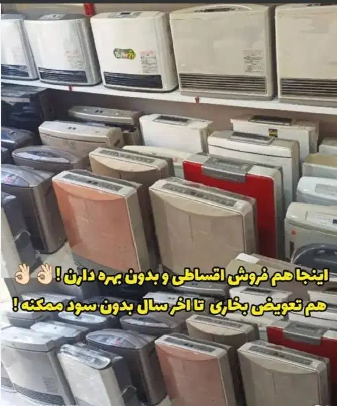 هیتر بخاری فندار بدون نصب ژاپنی. اقساط اقساط|بخاری، هیتر، شومینه|شاهین‌شهر, چمران|دیوار