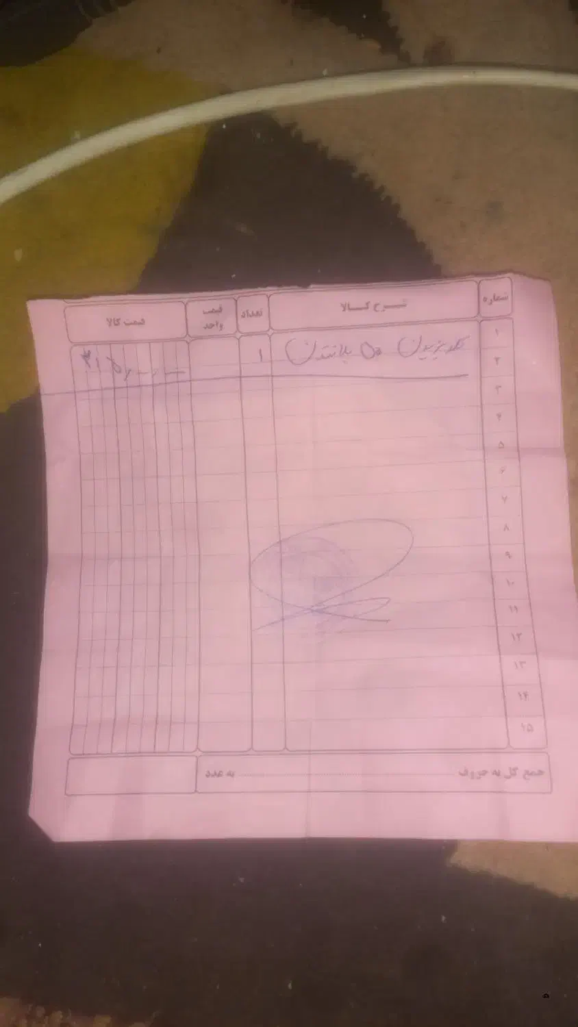 تلویزیون ال ای دی اسمارت فورکی50اینج|تلویزیون و پروژکتور|سوسنگرد, |دیوار