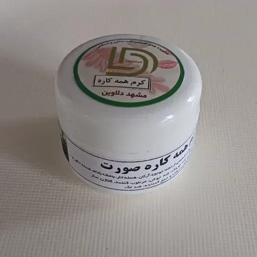 کرم همه کاره فول آپشن ضدآفتاب فیلر لیفتر آبرسان|آرایشی، بهداشتی، درمانی|مشهد, سراب|دیوار