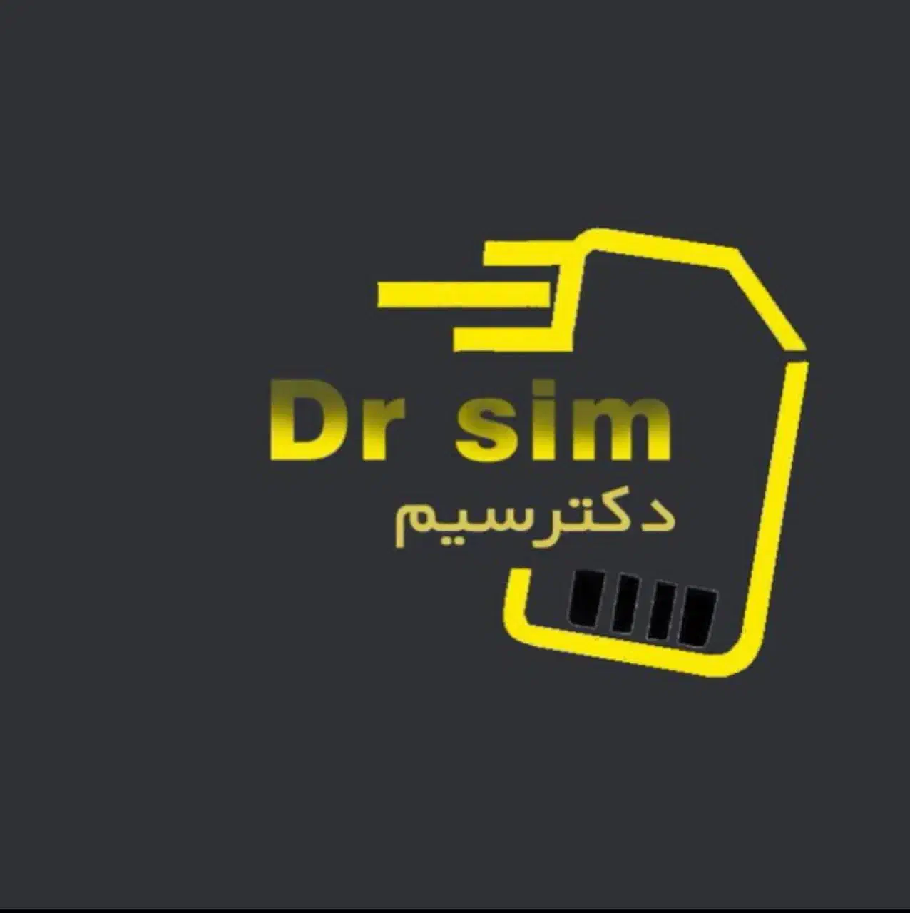 0921-303-3003|سیم‌کارت|تهران, صد دستگاه|دیوار