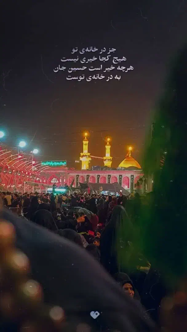 کاروان زیارتی کربلا|تور و چارتر|قدس, شهرقدس|دیوار