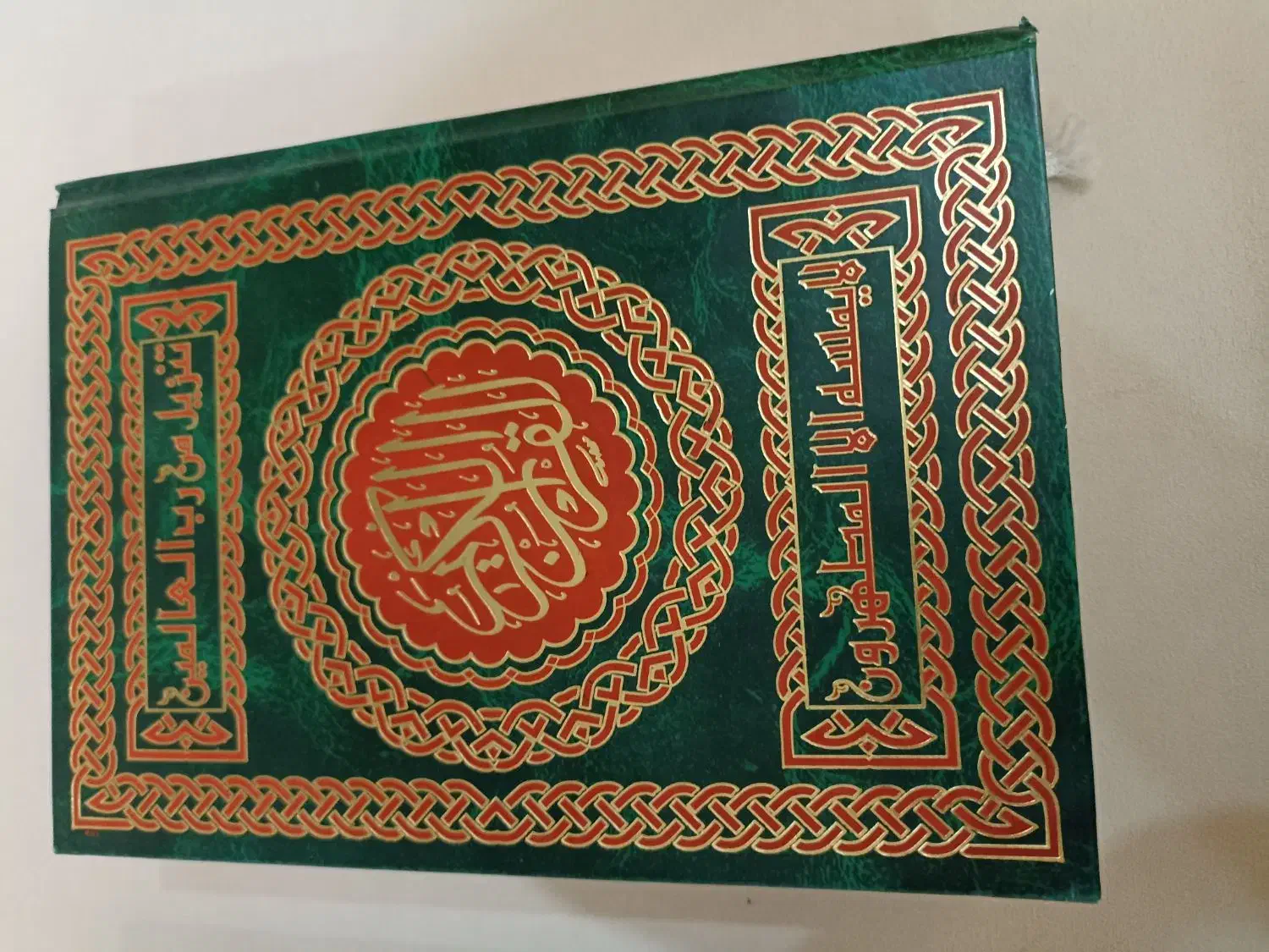 کتاب قرآن و نهج البلاغه|کتاب و مجله مذهبی|کرج, شهرک فهمیده|دیوار