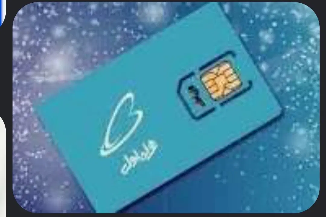 سیم کارت رند کد 2|سیم‌کارت|تهران, ولنجک|دیوار
