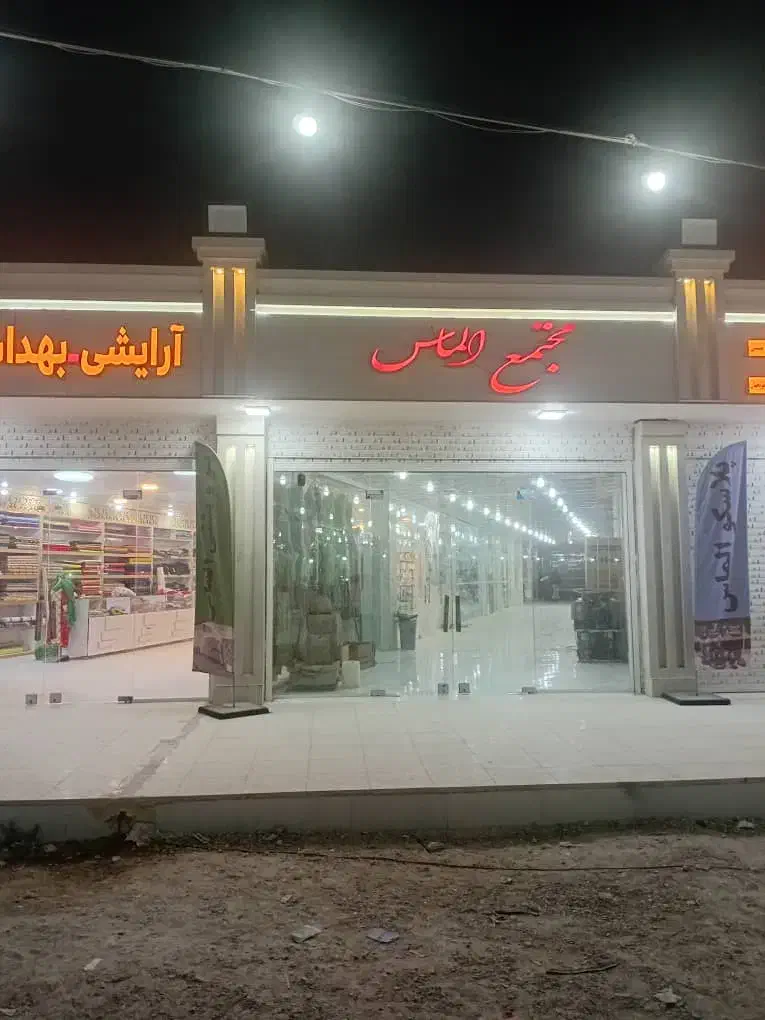 مغازه کشار بالا|فروش مغازه و غرفه|خمیر, |دیوار