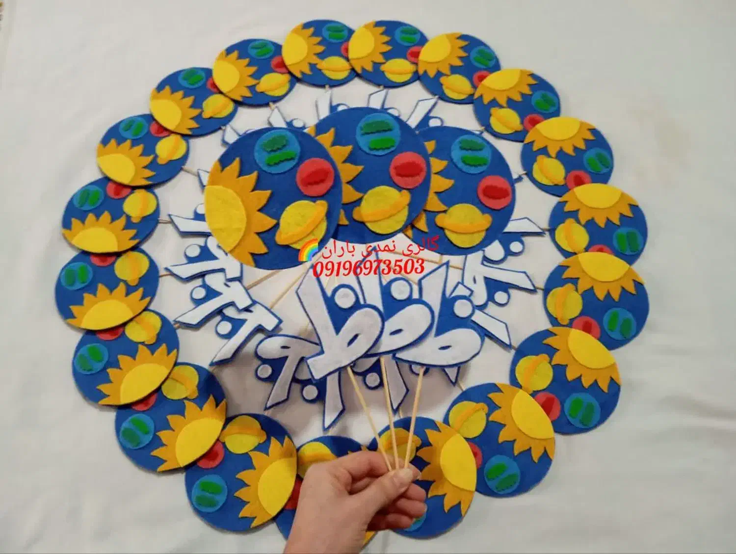 گیفت حروف الفبا|لوازم التحریر|شهریار, اصیل آباد|دیوار