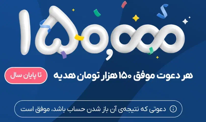 هدیه بلو|کارت هدیه و تخفیف|بازرگان, |دیوار