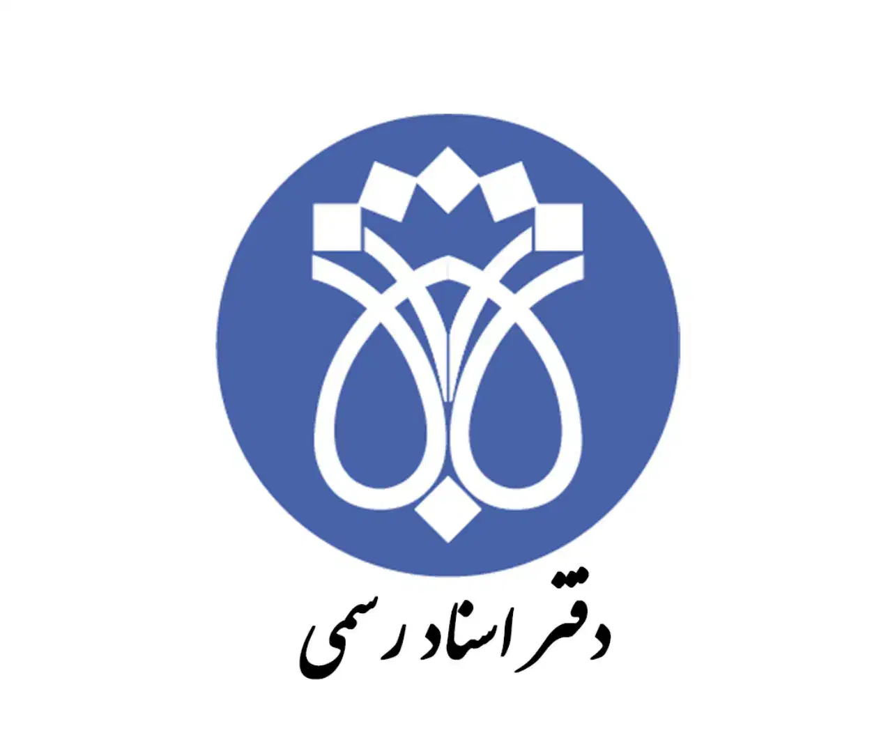 اسختدام دفتر یار اسناد رسمی|استخدام اداری و مدیریت|رامسر, |دیوار