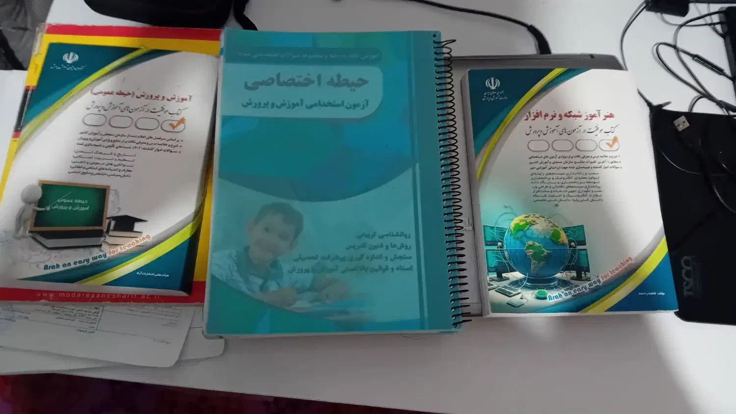 کتاب آزمون استخدامی|کتاب و مجله آموزشی|فولادشهر, مسکن مهر فولادشهر|دیوار