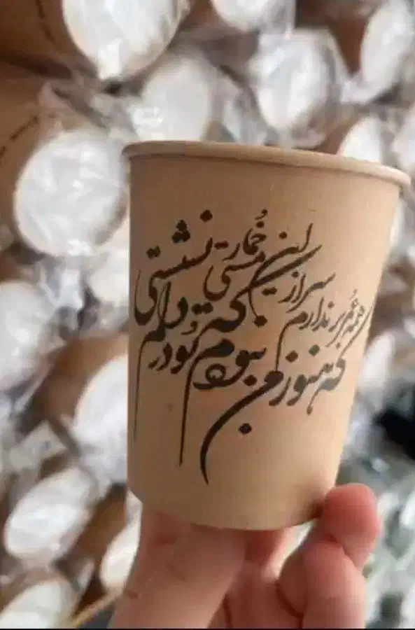 تولیدی لیوان کاغذی|ظروف نگهدارنده، پلاستیکی، یک‌بارمصرف|فامنین, |دیوار