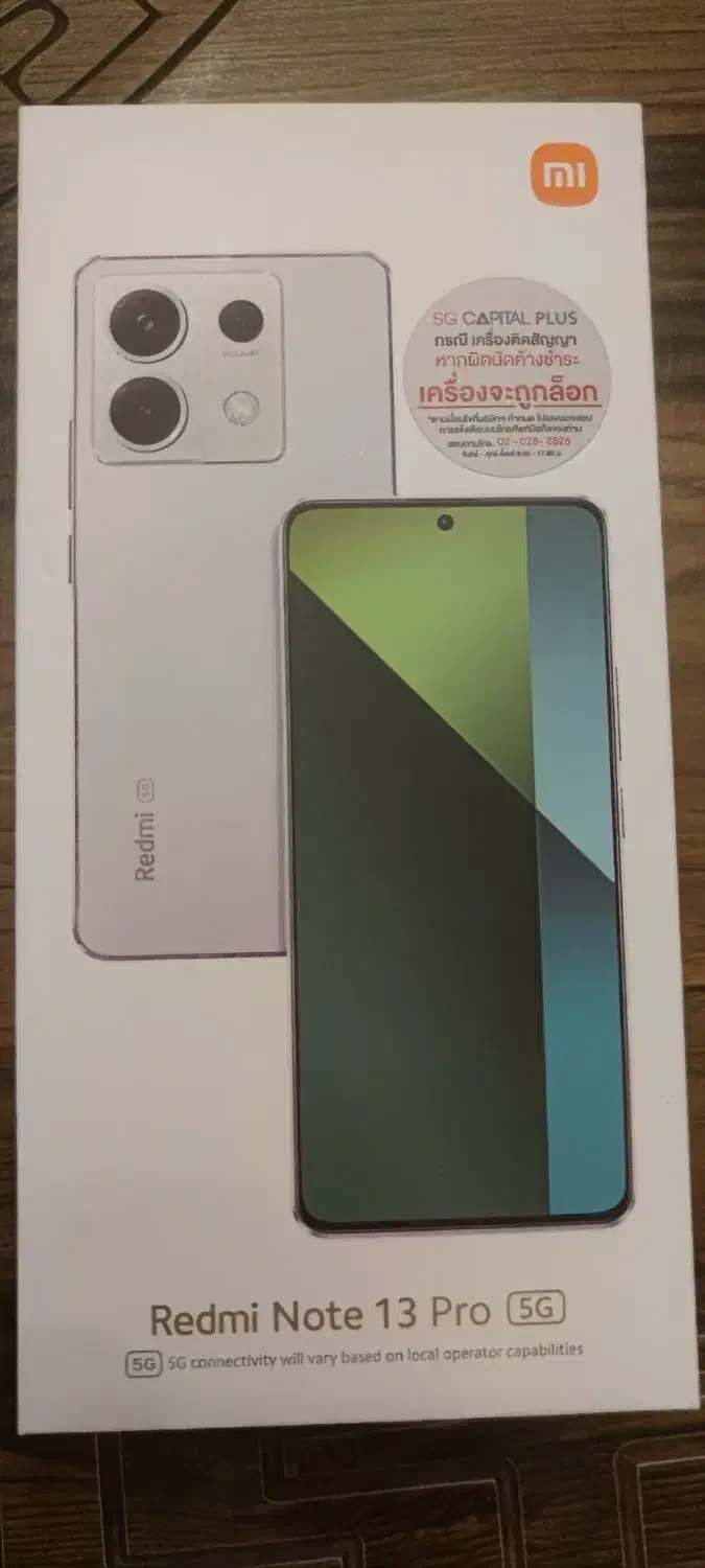 موبایل شیائومی not13 pro5G|موبایل|کرج, کوی کارمندان جنوبی|دیوار