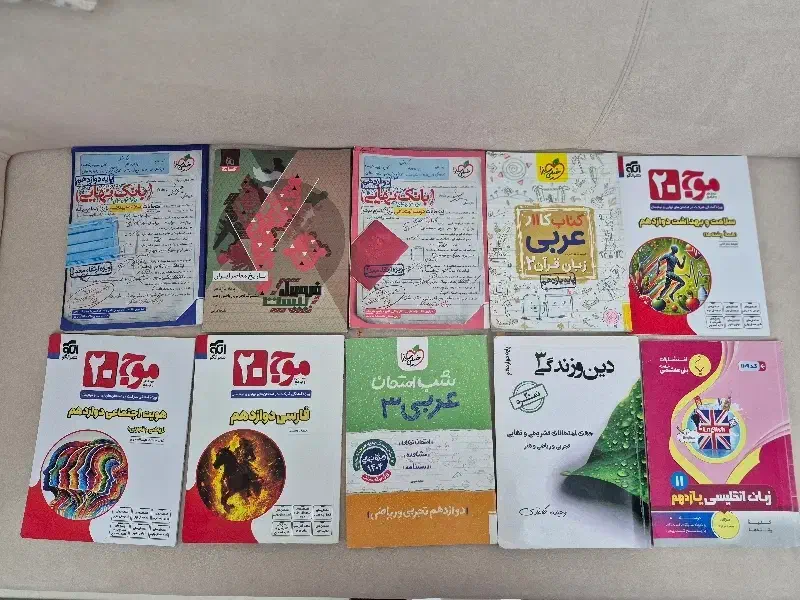 کتاب کمک درسی تستی و تشریحی رشته تجربی|کتاب و مجله آموزشی|تهران, جوادیه تهرانپارس|دیوار