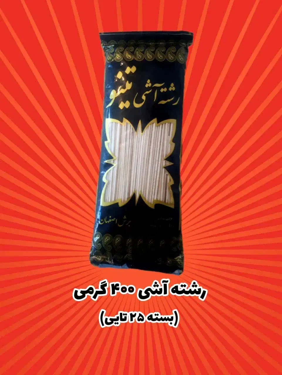 شراکت و همکاری در فروش محصولات در استان قم|استخدام مالی، حسابداری، حقوقی|قم, صفائیه|دیوار