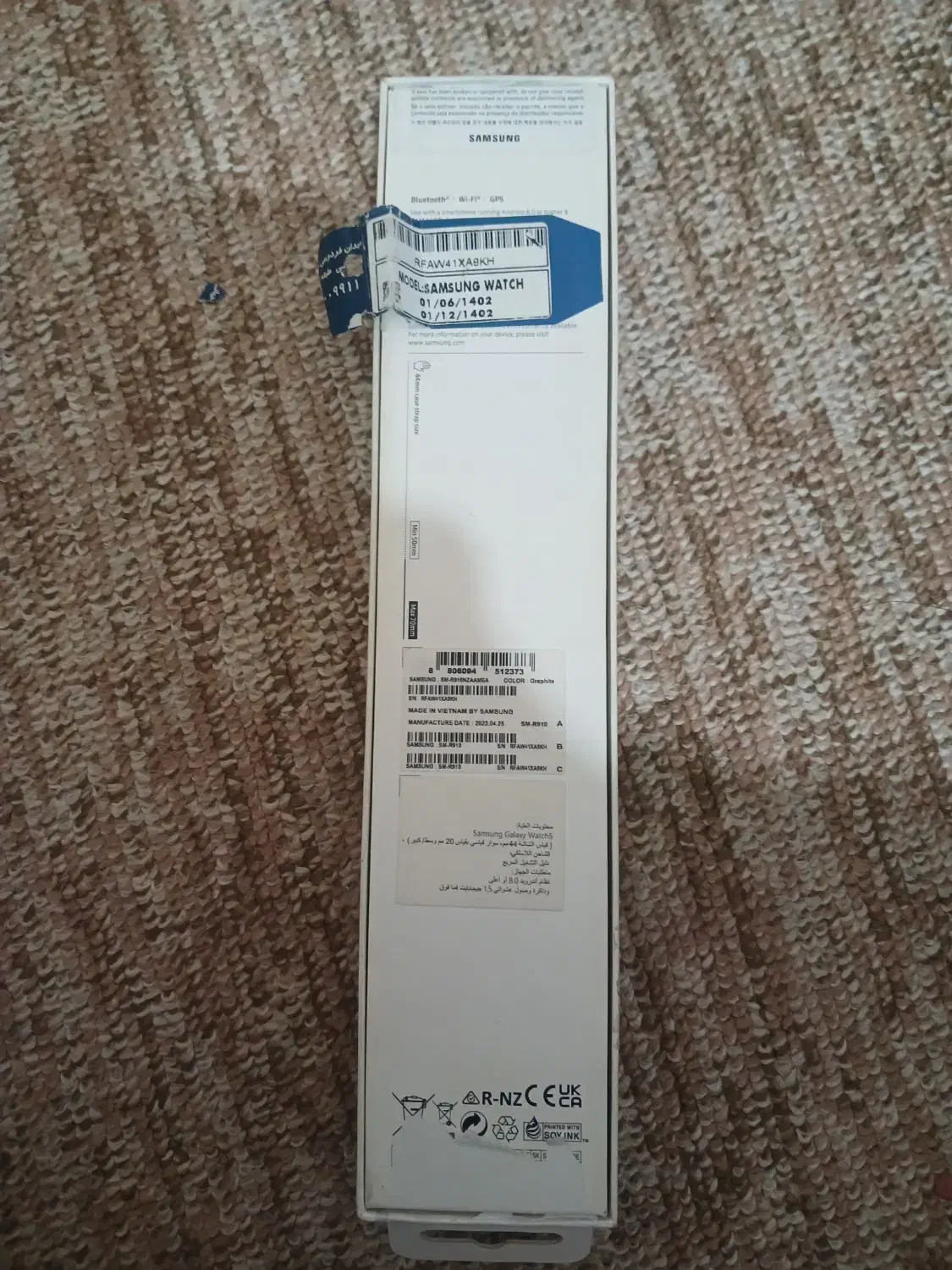 گلکسی واچ 5|ساعت|چمران, |دیوار