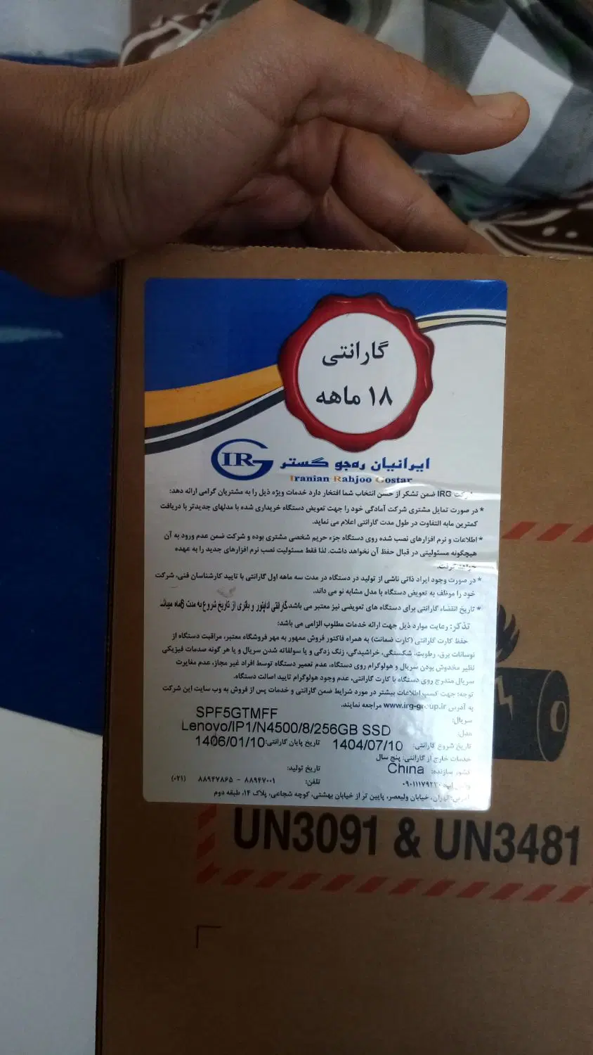 لب تاب|رایانه همراه|مشهد, پنجتن|دیوار